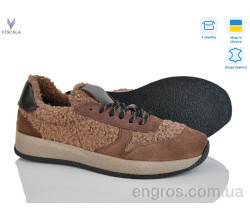 Кроссовки Viscala